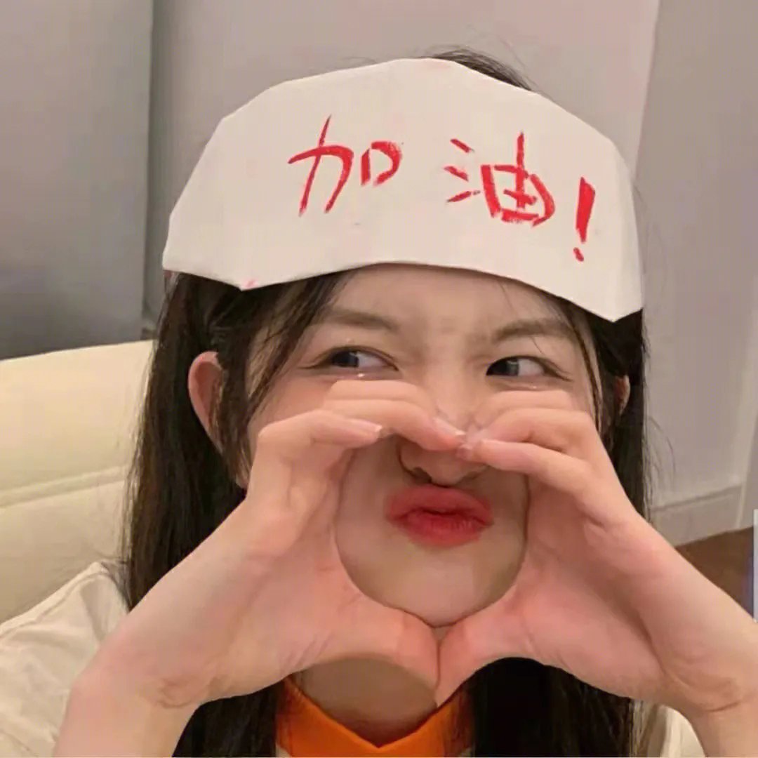 我和我们在一起